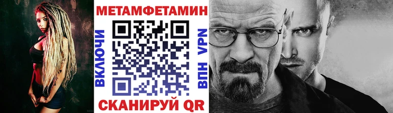 наркота  Аксай  Амфетамин 97% 