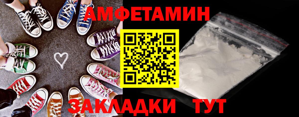 АМФЕТАМИН 98% Аксай