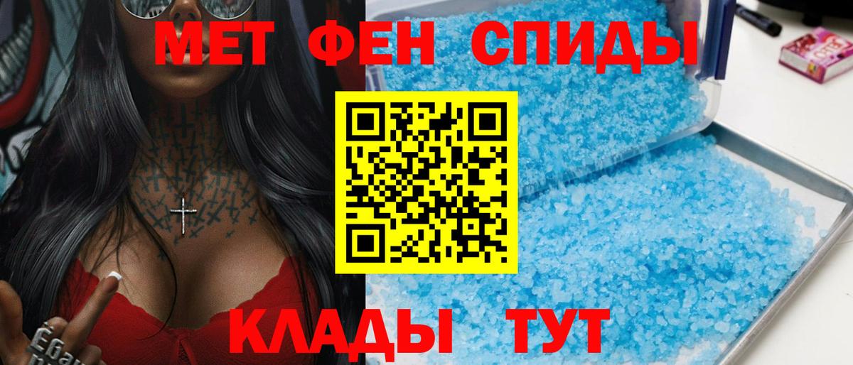 Amphetamine 97%  Вход с VPN  Амфетамин  Аксай 