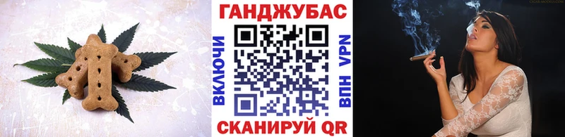 Печенье с ТГК марихуана Аксай