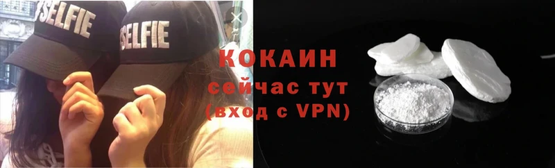 Кокаин Fish Scale  Аксай 