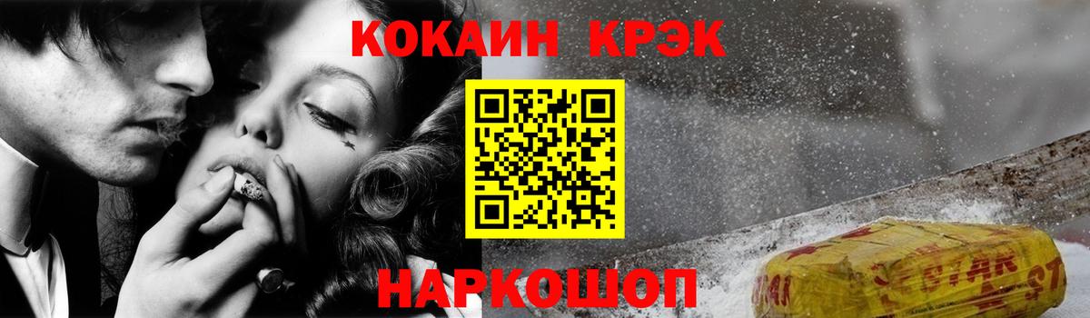 COCAIN FishScale Аксай