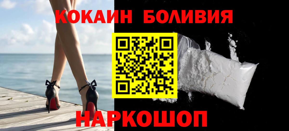 Аксай  КОКАИН 98%  Вход с VPN  COCAIN 97% 