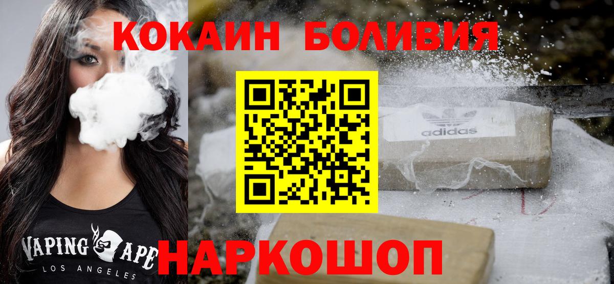 Cocaine FishScale Аксай