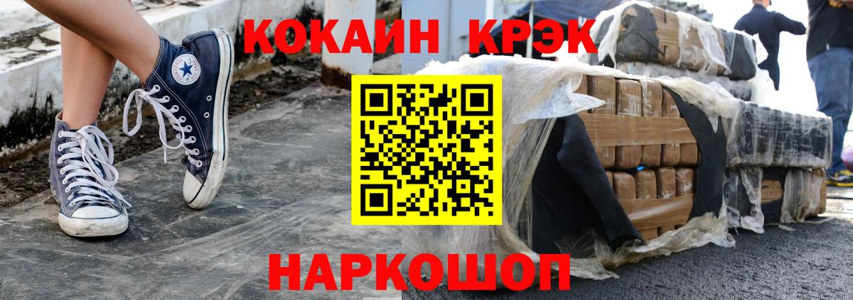 Cocaine 99%  КОКАИН VHQ  Кокаин  Аксай 