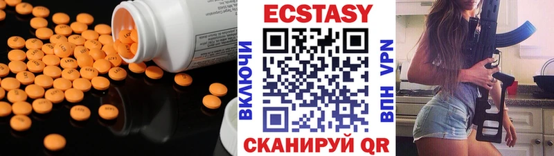 Экстази TESLA  Аксай 