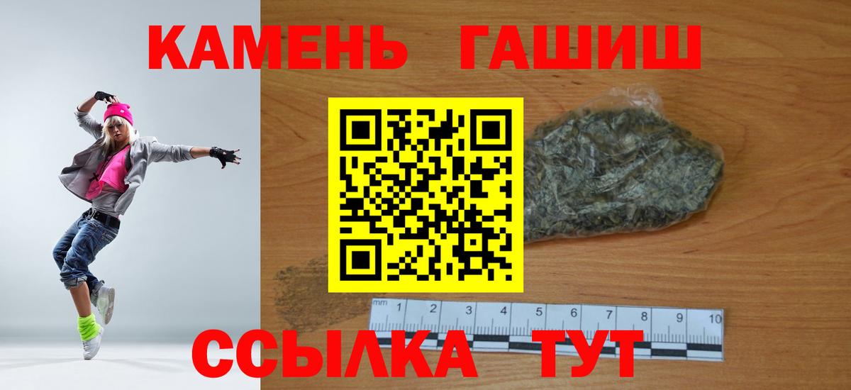 ГАШ VHQ  Вход с VPN  ГАШ гарик  Аксай 