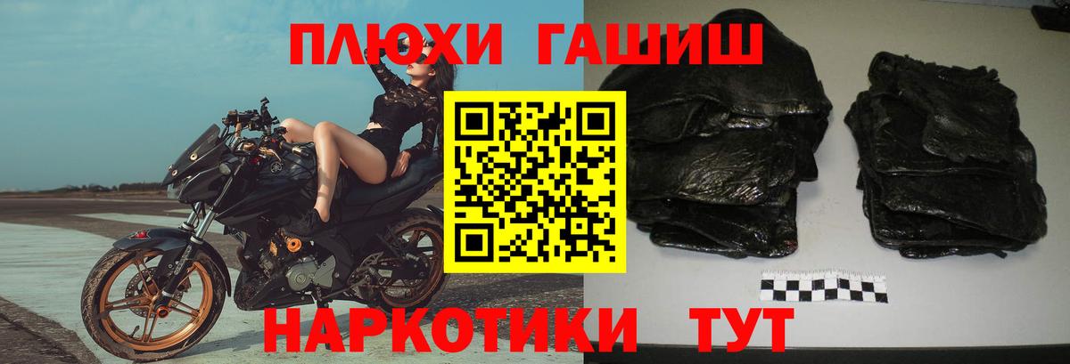 Гашиш VHQ  ГАШИШ Premium  Аксай 