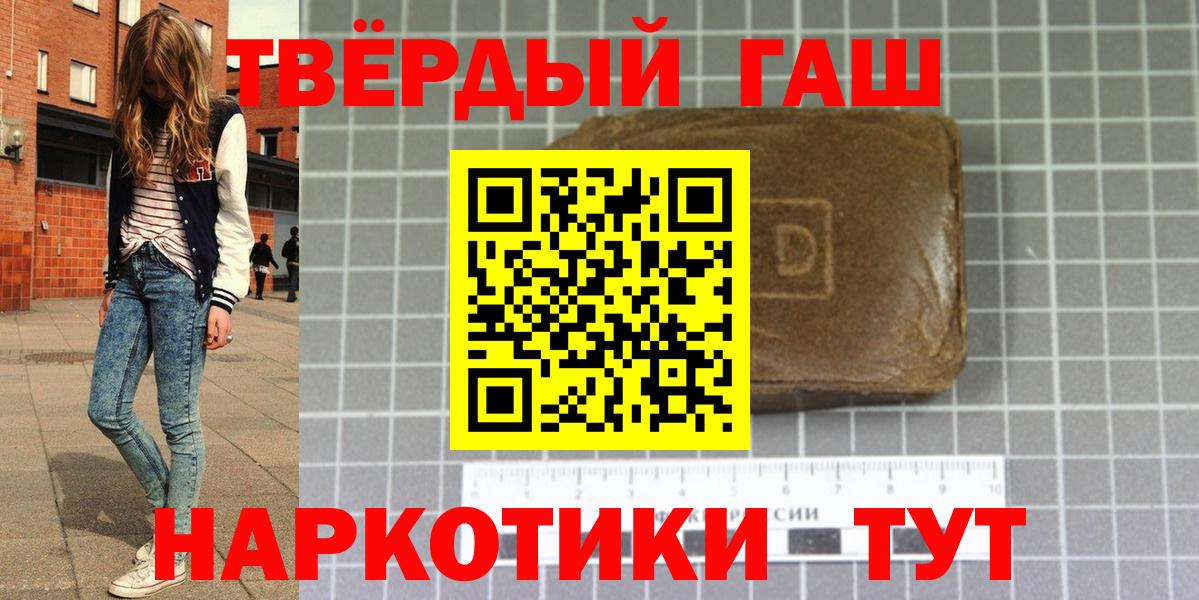 ГАШ ice o lator Аксай