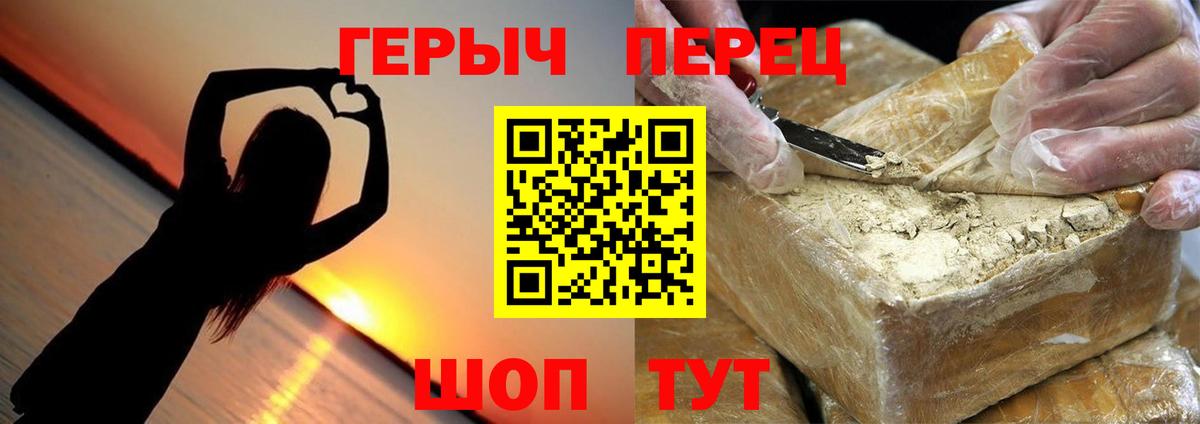 Аксай  Героин хмурый  Героин  Вход с VPN 