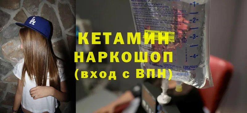 нарко площадка формула  Аксай  Кетамин VHQ  закладка 
