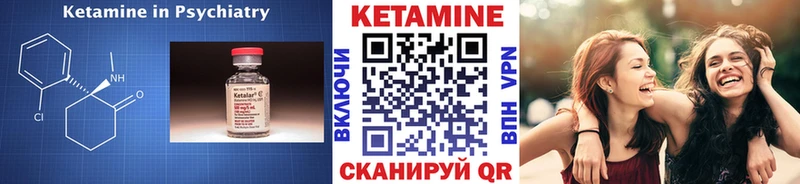 КЕТАМИН VHQ  Аксай 