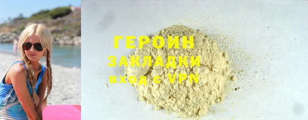 дурь Щучье