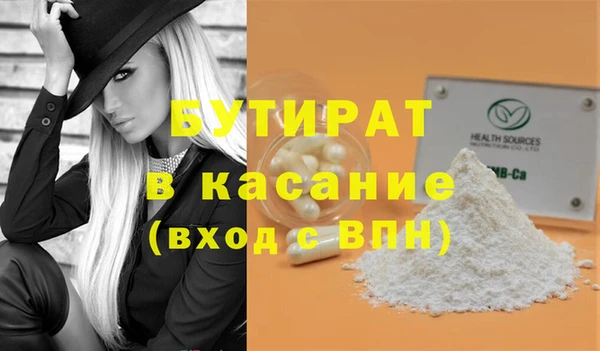 2c-b Щигры