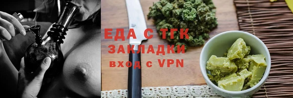 ПСИЛОЦИБИНОВЫЕ ГРИБЫ Яранск