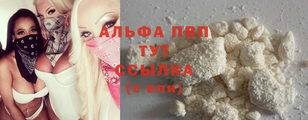 мефедрон мука Переславль-Залесский