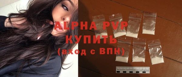 МДМА Янаул