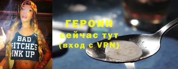 мефедрон мука Переславль-Залесский