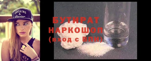 шишки Пестово