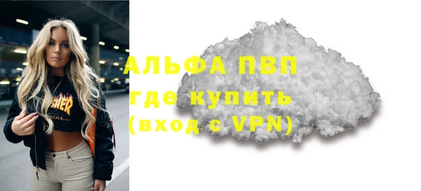 мефедрон мука Переславль-Залесский