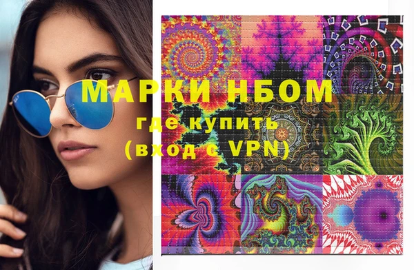 мефедрон мука Переславль-Залесский