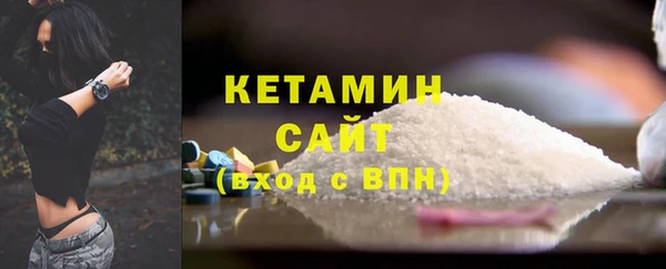 мефедрон мука Переславль-Залесский