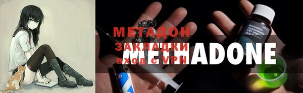 мефедрон мука Переславль-Залесский