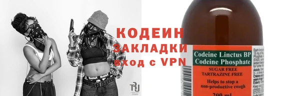 2c-b Щигры