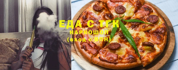 мефедрон мука Переславль-Залесский