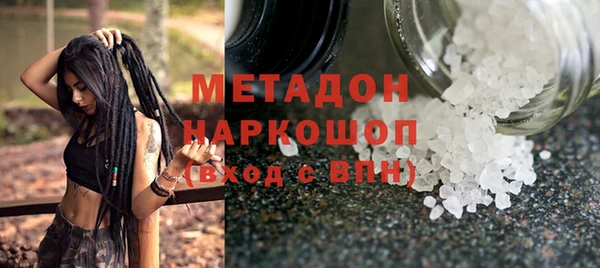 дурь Щучье