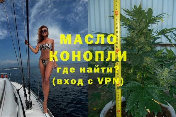 мефедрон мука Переславль-Залесский