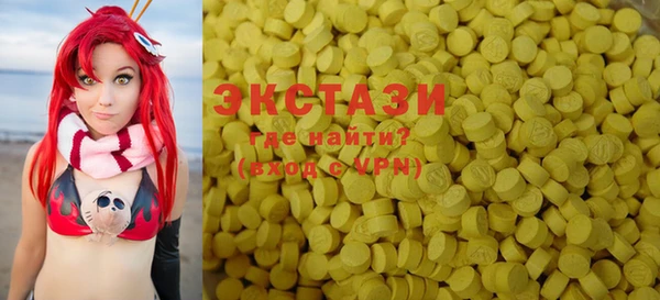 шишки Пестово
