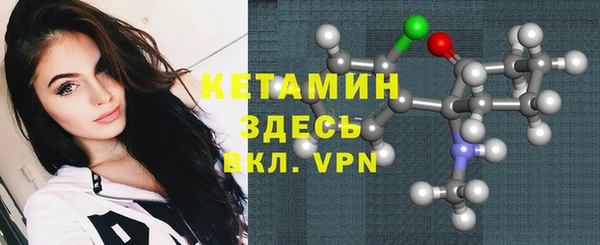 2c-b Щигры