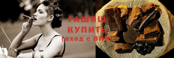 винт Щёлкино