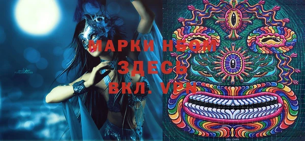 мефедрон мука Переславль-Залесский