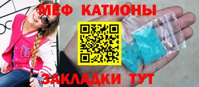 мефедрон мука Аргун