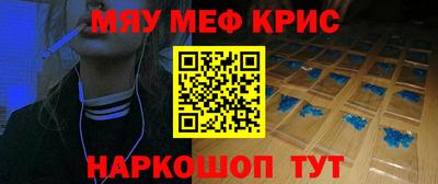 гашишное масло Краснокаменск