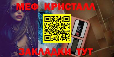 ГАЛЛЮЦИНОГЕННЫЕ ГРИБЫ Балаково