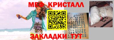 мефедрон мука Аргун