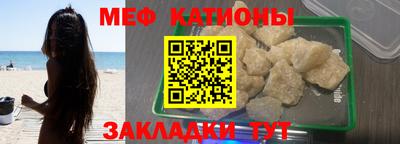 2c-b Краснодар