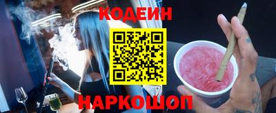 MESCALINE Нальчик