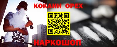 Альфа ПВП Краснознаменск