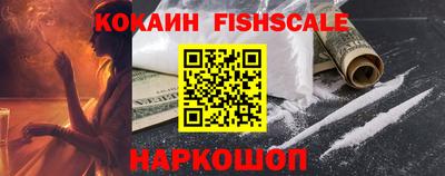 кристаллы Балашиха