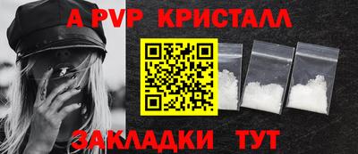 Альфа ПВП Краснознаменск