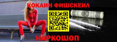 2c-b Краснодар
