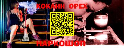 2c-b Краснодар
