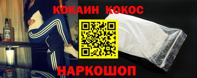 MESCALINE Апшеронск