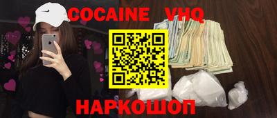 гашишное масло Краснокаменск