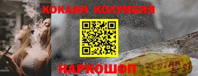 гашишное масло Краснокаменск