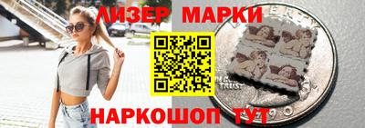 Альфа ПВП Краснознаменск